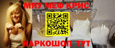 трава Заводоуковск