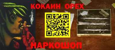 ГАЛЛЮЦИНОГЕННЫЕ ГРИБЫ Заволжье