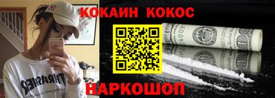 кокаин VHQ Жуковский