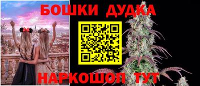 трава Заводоуковск
