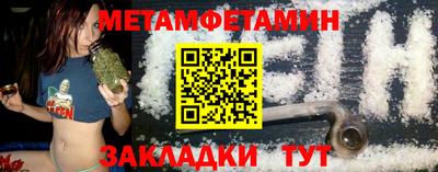 трава Заводоуковск