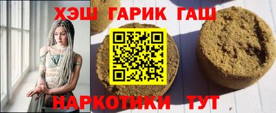 трава Заводоуковск
