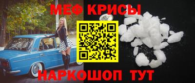 трава Заводоуковск