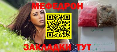трава Заводоуковск