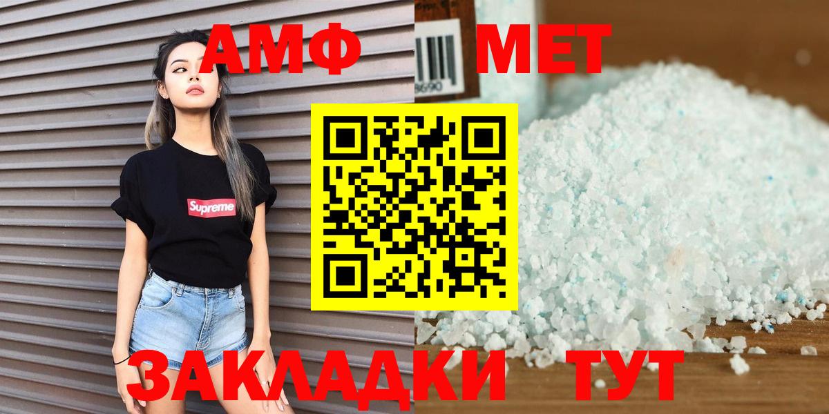 Первитин Декстрометамфетамин 99.9%  Вход с VPN  Геленджик  Первитин Декстрометамфетамин 99.9% 