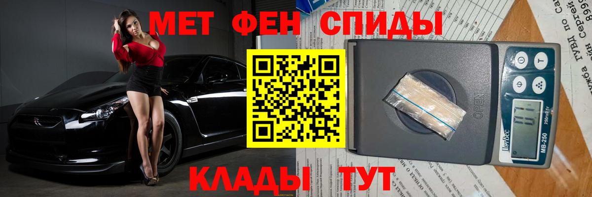 Метамфетамин Methamphetamine Геленджик