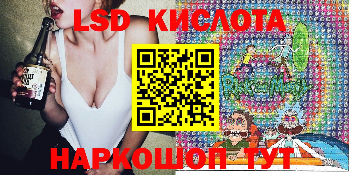 Геленджик  Наркотические марки 1,5мг  Вход с VPN  Марки NBOMe  Наркотические марки 1,5мг 