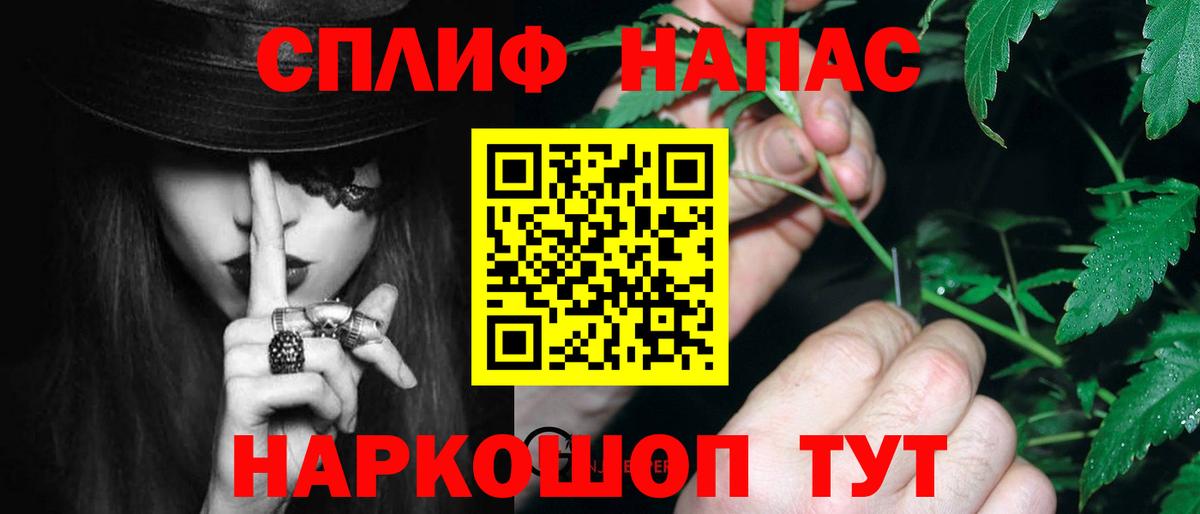 Марихуана THC 21%  Бошки марихуана Bruce Banner  Конопля планчик  Вход с VPN  Геленджик 